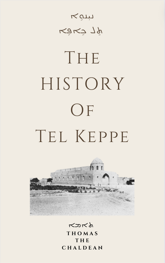 THE HISTORY OF TEL KEPPE